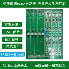 平衡車電路板PCBA方案板 核心設(shè)計(jì)與應(yīng)用解析